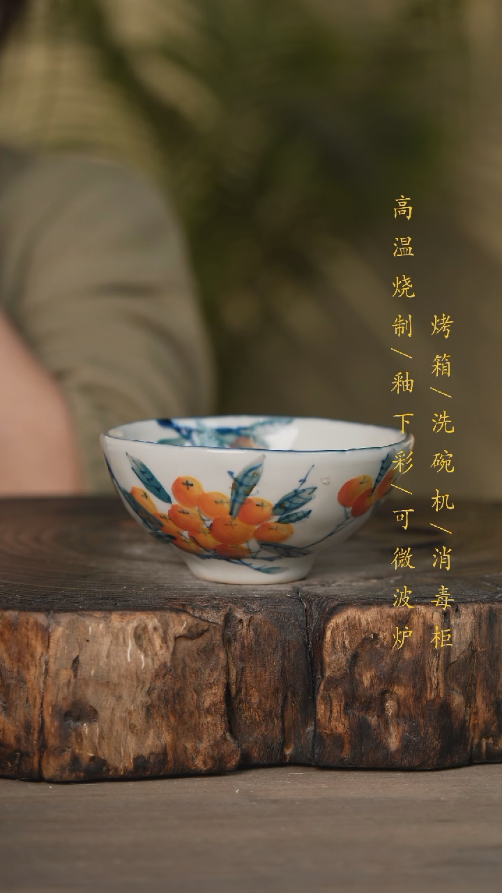 【闪购商品】碗景德镇高温釉下彩可微波烤箱洗碗机