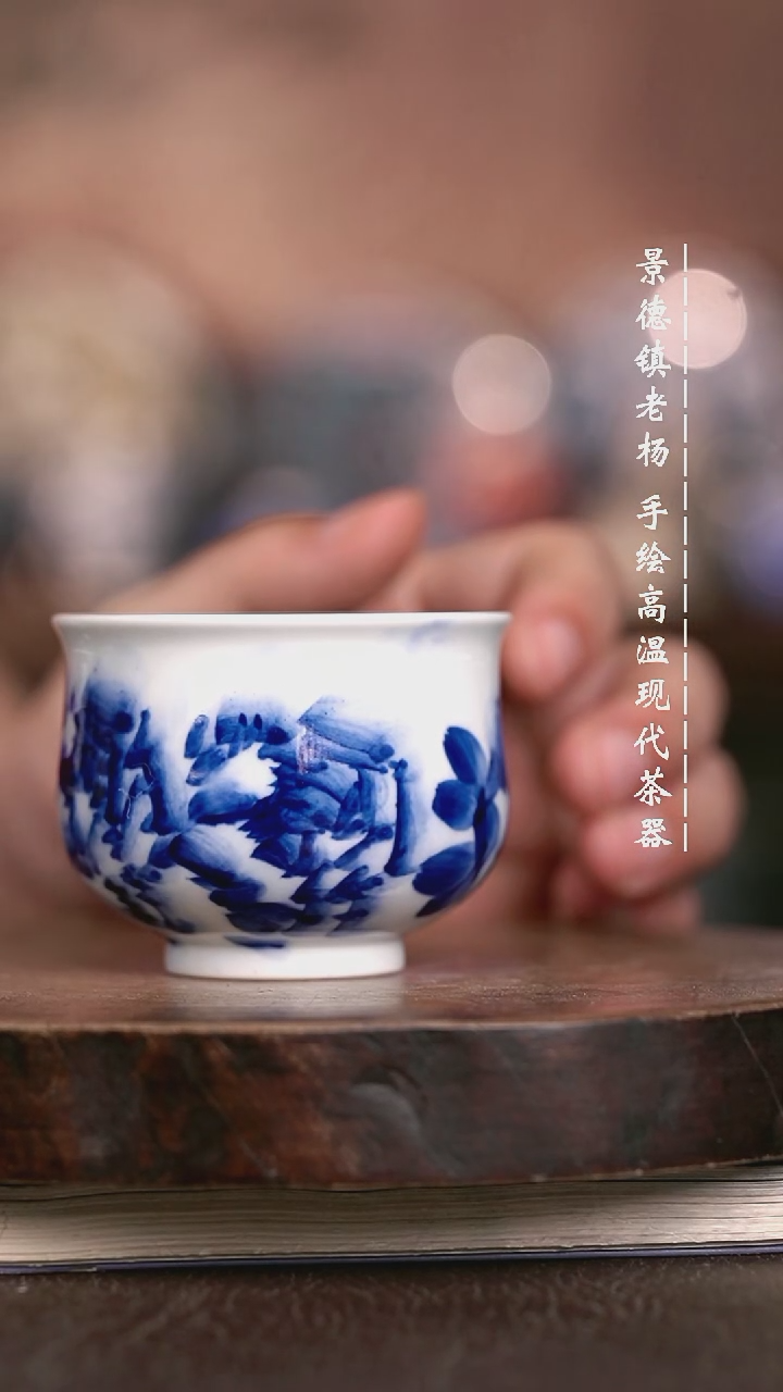 微瑕福利  现代瓷