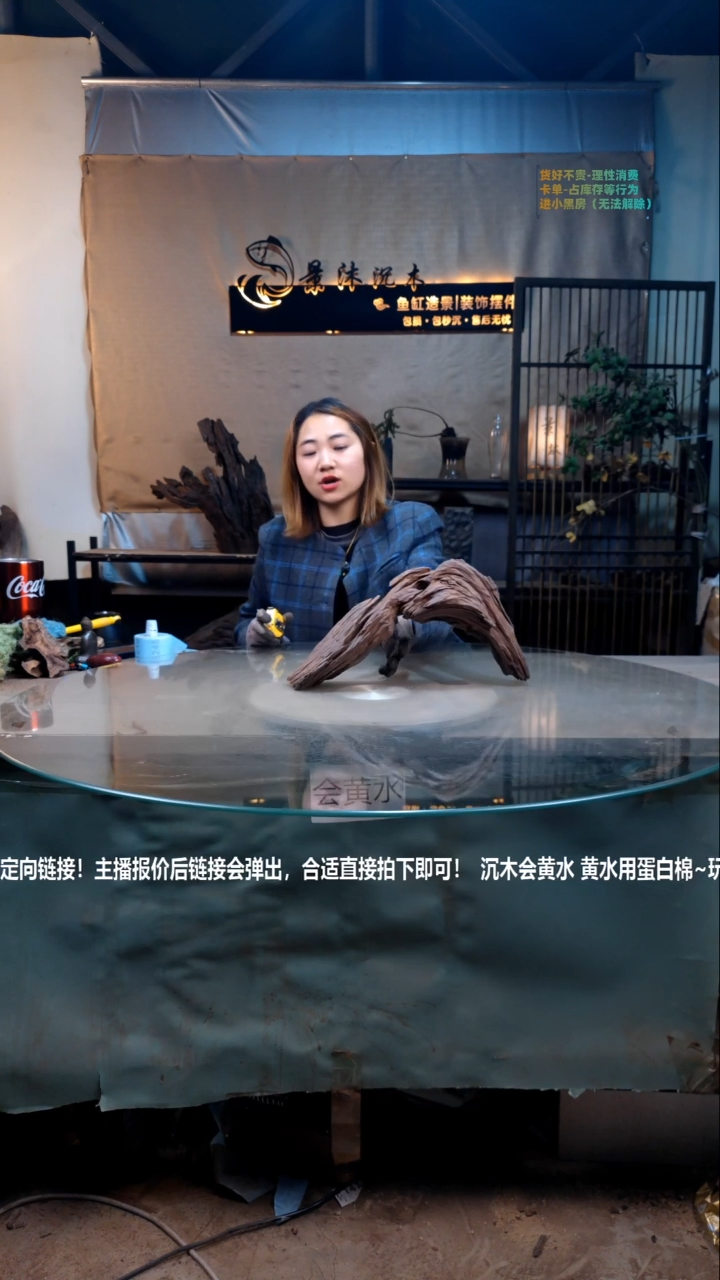 【闪购商品】景沐沉木B242景沐沉木B242 37-10-20
