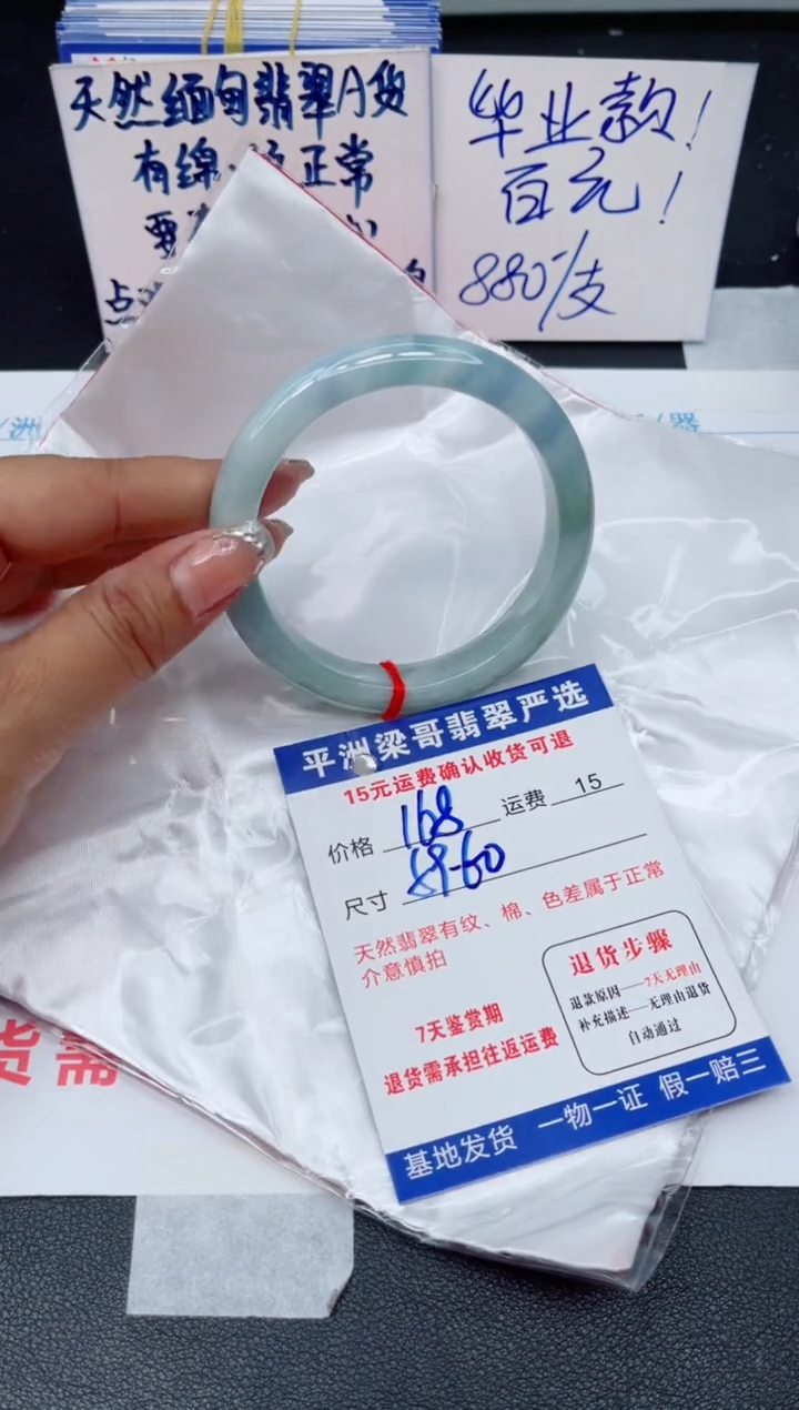 翡翠手镯未镶嵌1111111111