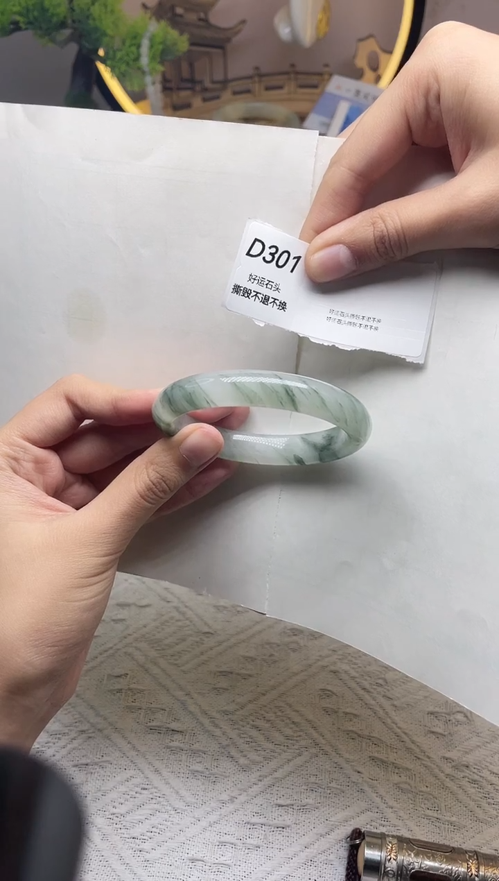 未镶嵌手镯石英质玉D301