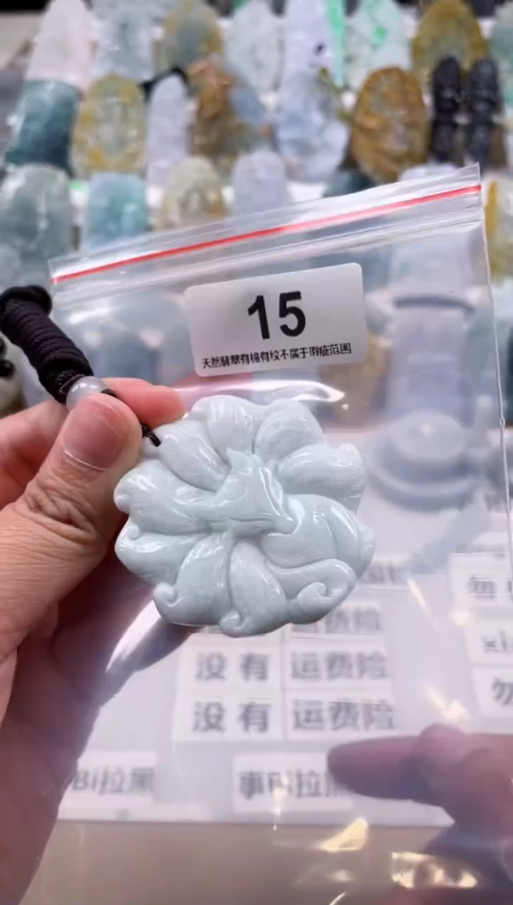 【闪购商品】翡翠颈饰未镶嵌天然缅甸A货翡翠微瑕15