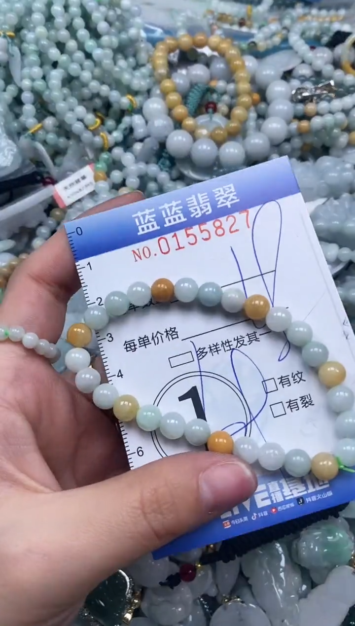 【闪购商品】翡翠颈饰未镶嵌闪购0155827