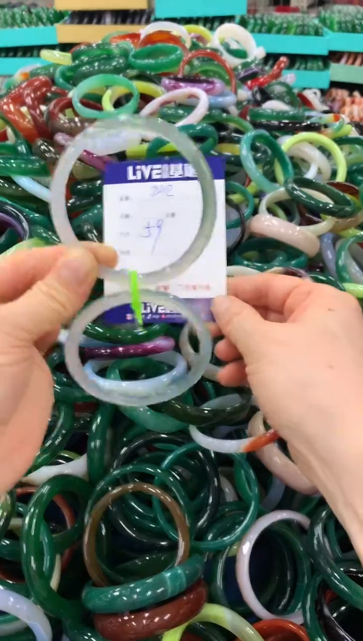 手镯玛瑙/玉髓未镶嵌242