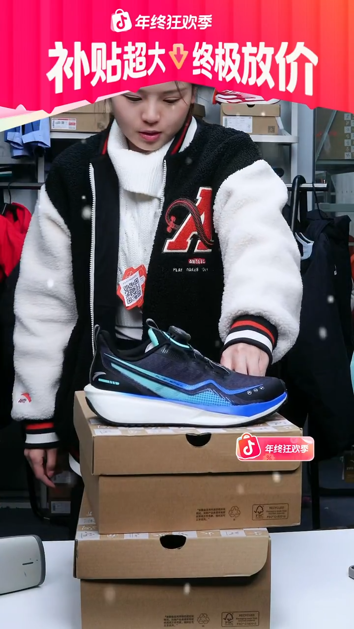 闪购安踏儿童断码孤品：36