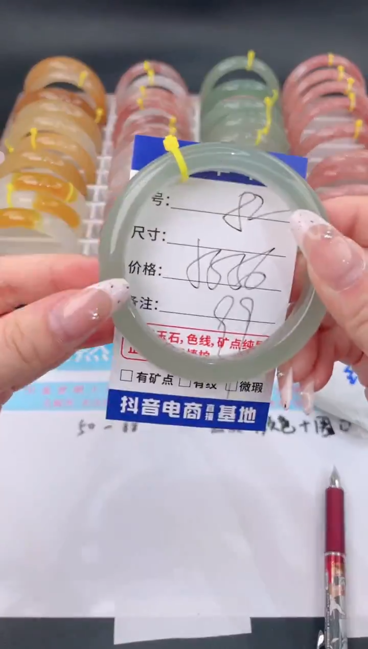 未镶嵌手镯石英质玉82