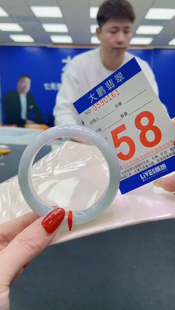 未镶嵌手镯翡翠AAAAAAAAAA