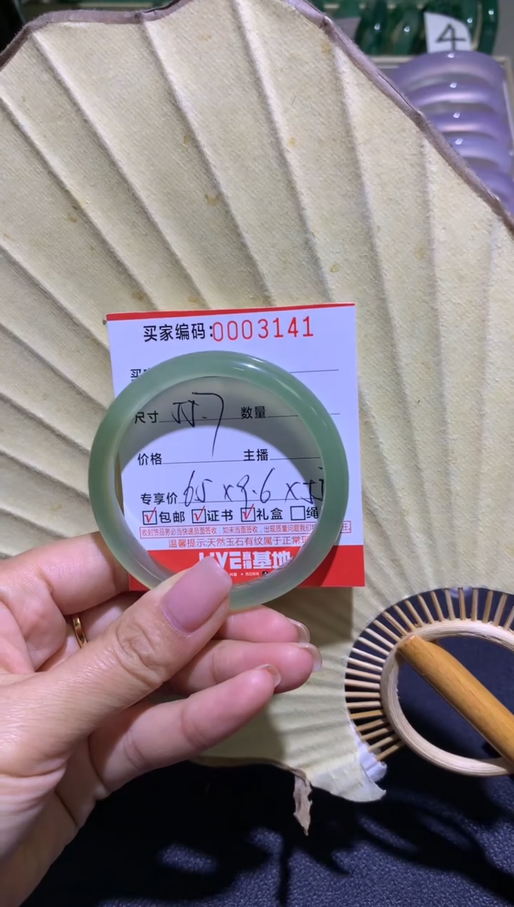 手镯玛瑙/玉髓未镶嵌小***?0003141