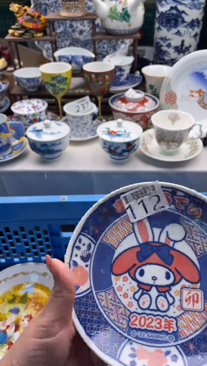 【闪购商品】瓷片宜品陶瓷感谢支持