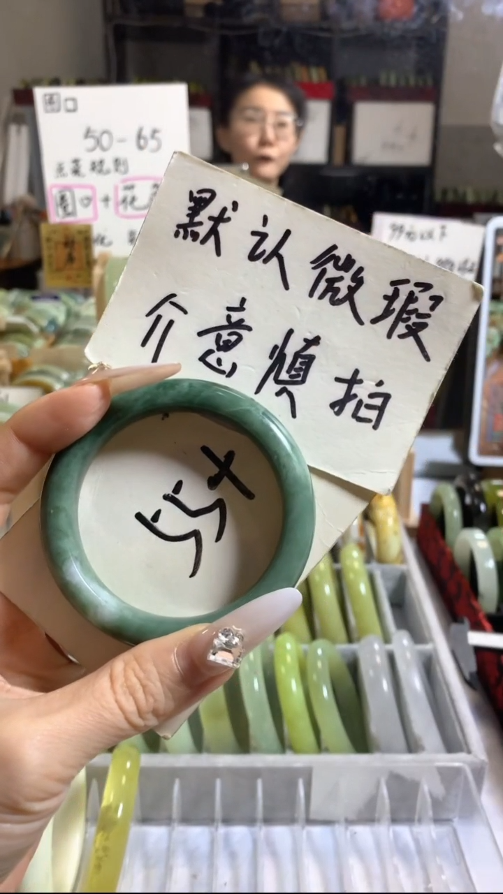 合金手镯蓝田玉（蛇纹石化大理石玉）象*岛20