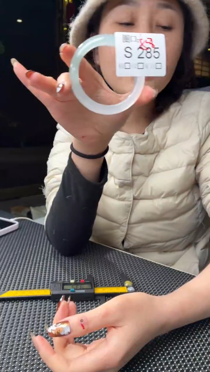 ℒ****然闪购玉石链接一物一拍S285