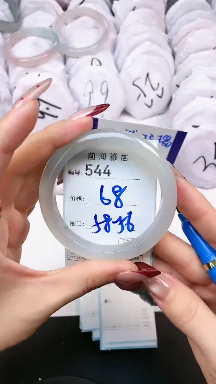 【闪购商品】玛瑙/玉髓手镯未镶嵌544