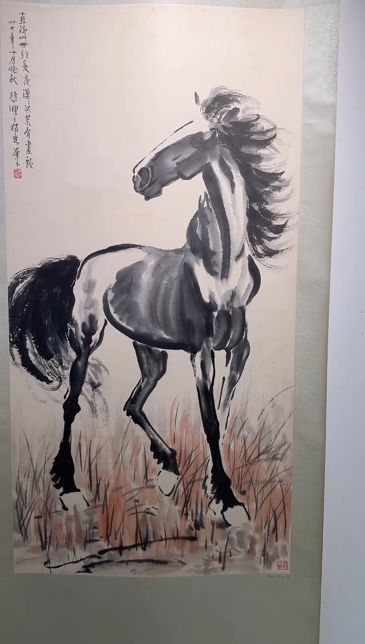 a11-4-40徐老师8平尺国画轴作品  mgw