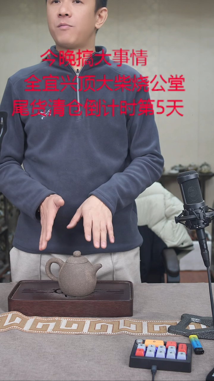茶壶紫砂宜兴紫砂柴烧