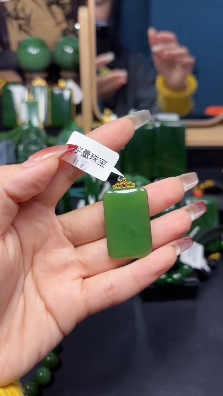 【闪购商品】和田玉（碧玉）吊坠(赠链)18K金镶嵌1