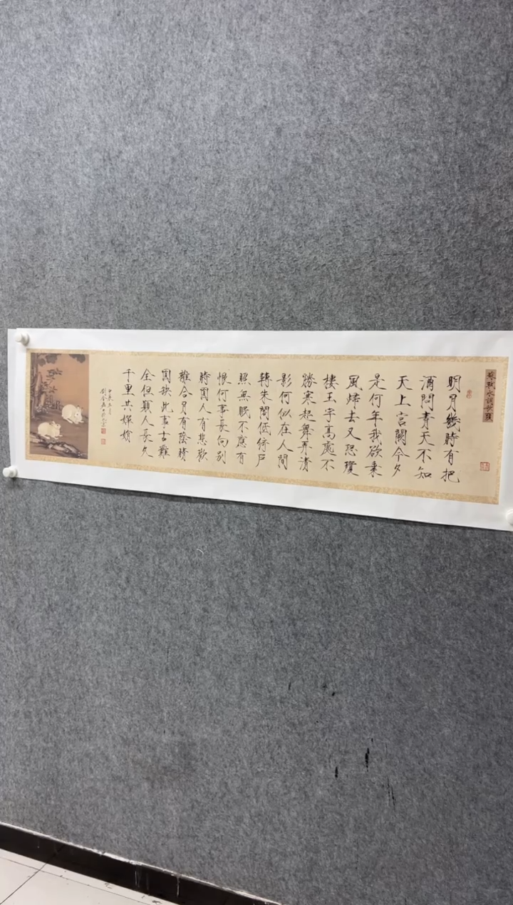 【闪购商品】书法书法书法书法书法