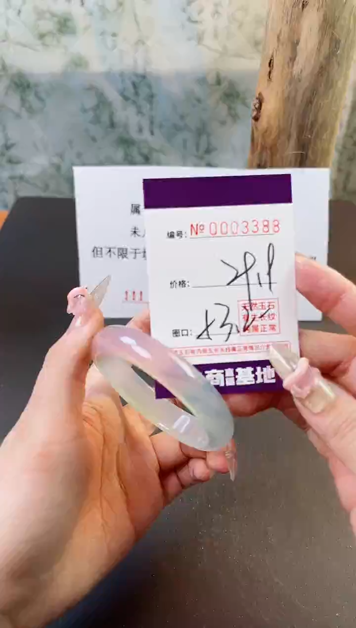【闪购商品】玛瑙/玉髓手镯未镶嵌3388