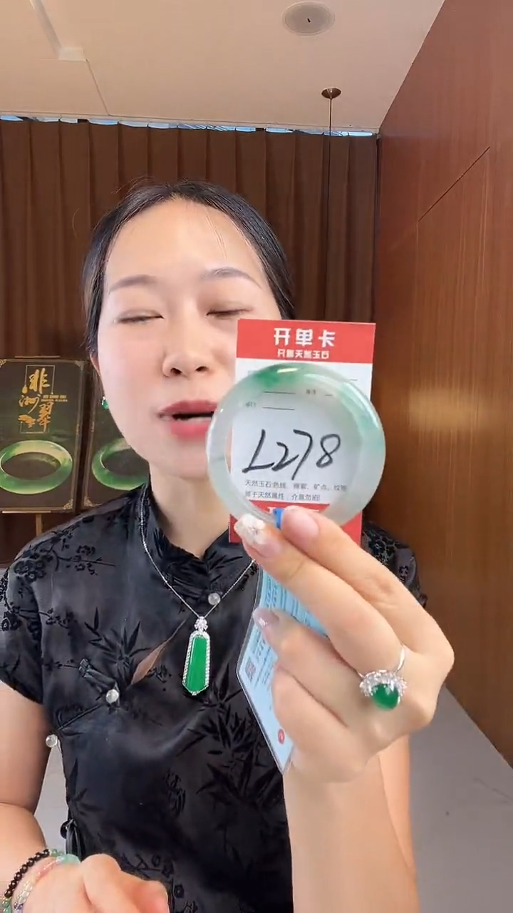 未镶嵌手镯石英质玉非洲翠53