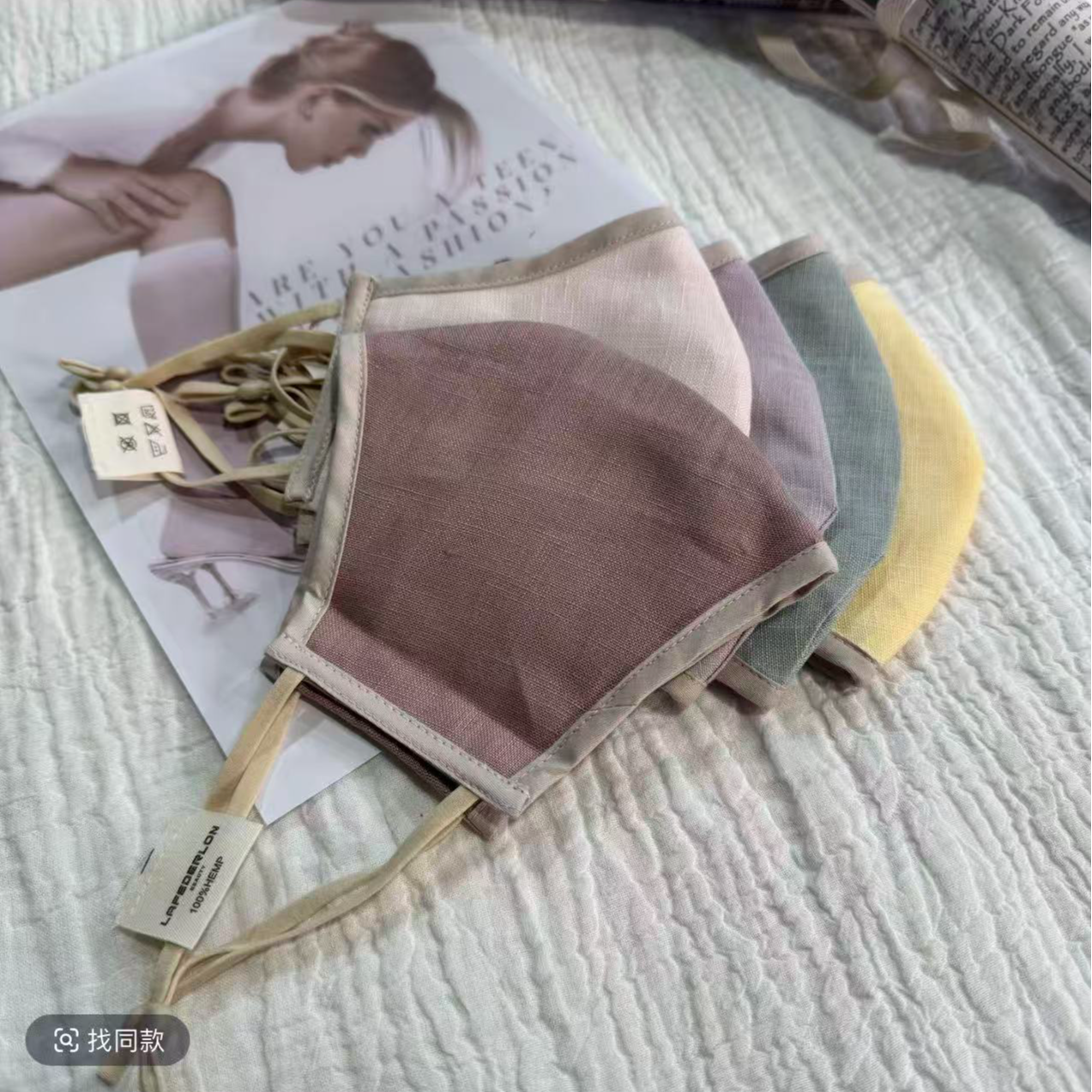 A212 随机发不挑色 成人汉麻口罩一对