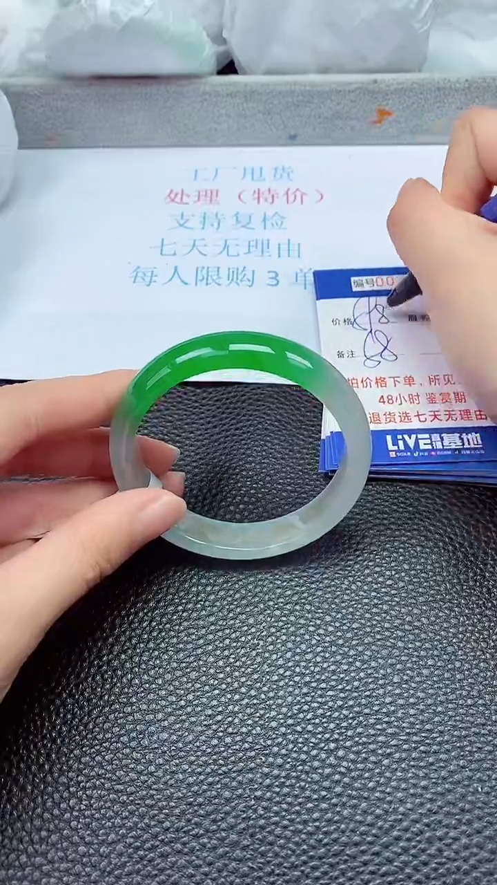 拍下以实物为准35242