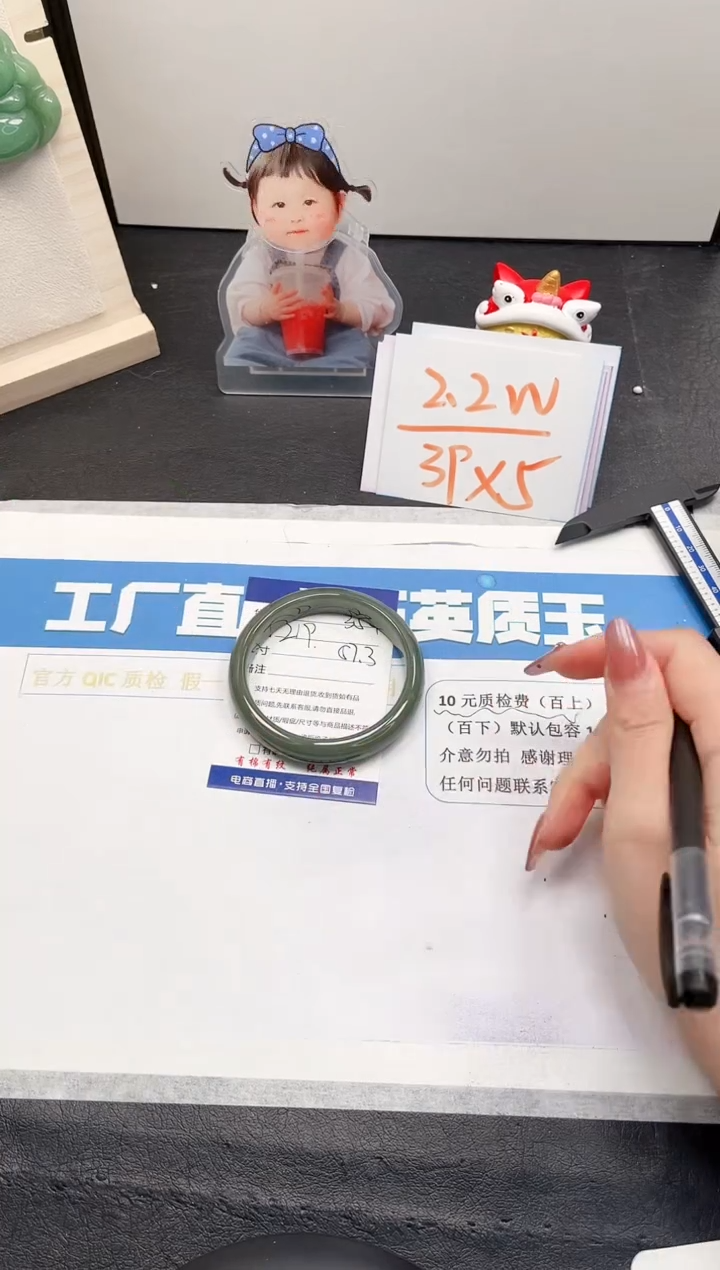 【闪购商品】和田玉手镯未镶嵌354-57.3
