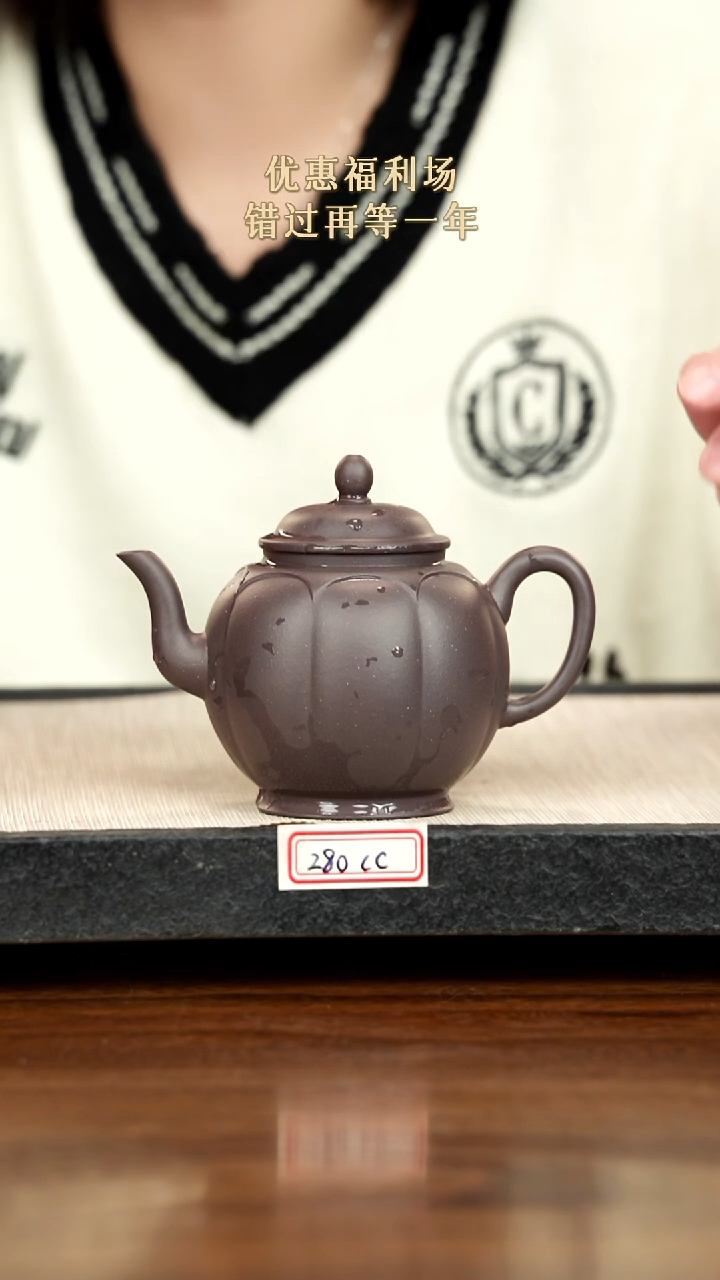 茶壶紫砂紫砂 280cc
