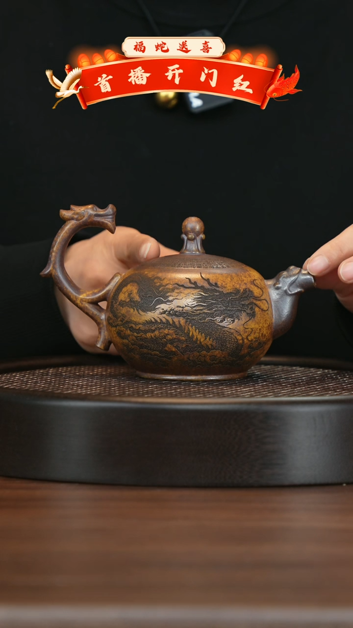 【闪购商品】紫砂茶壶宜兴紫砂壶h86254