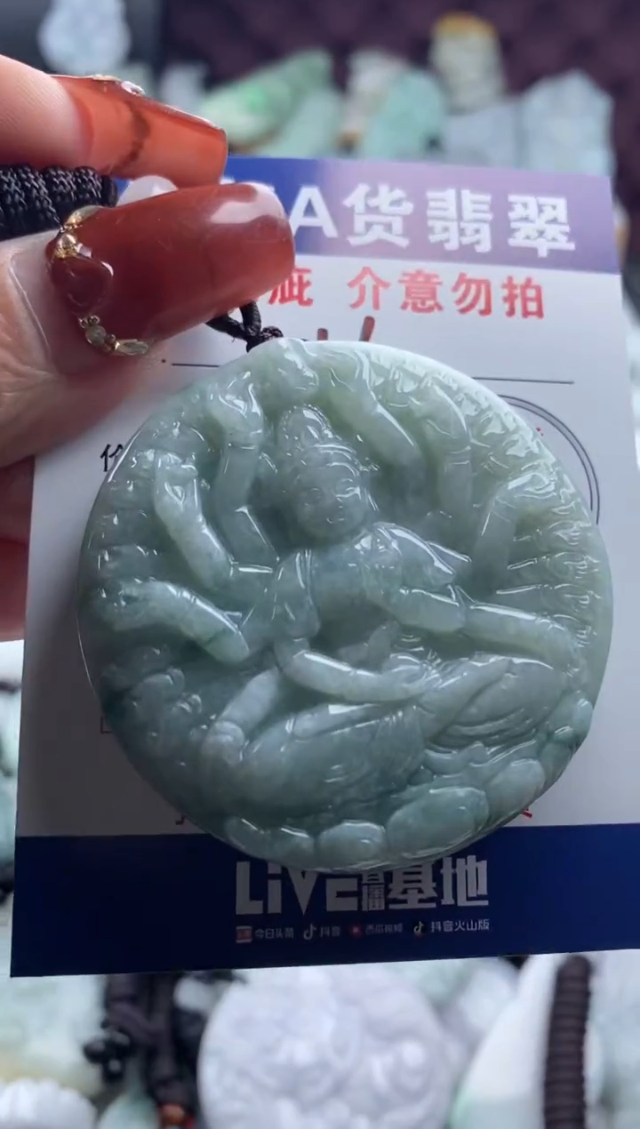 【闪购商品】翡翠吊坠(不含链)未镶嵌1