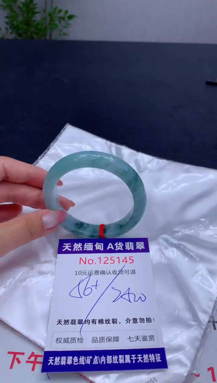 未镶嵌手镯翡翠天然缅甸A货翡翠