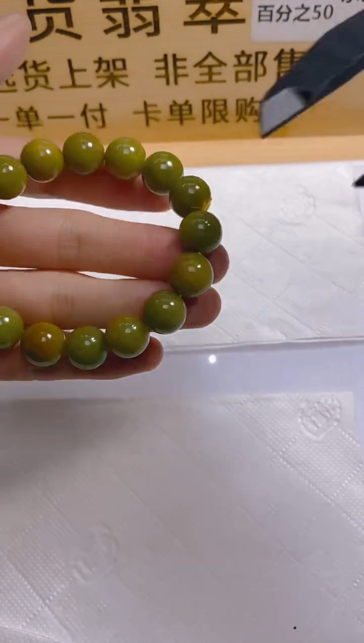 【闪购商品】定制翡翠未镶嵌LY060890