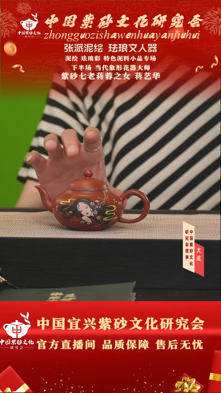 茶壶紫砂34号张灵 大红袍 150cc左右