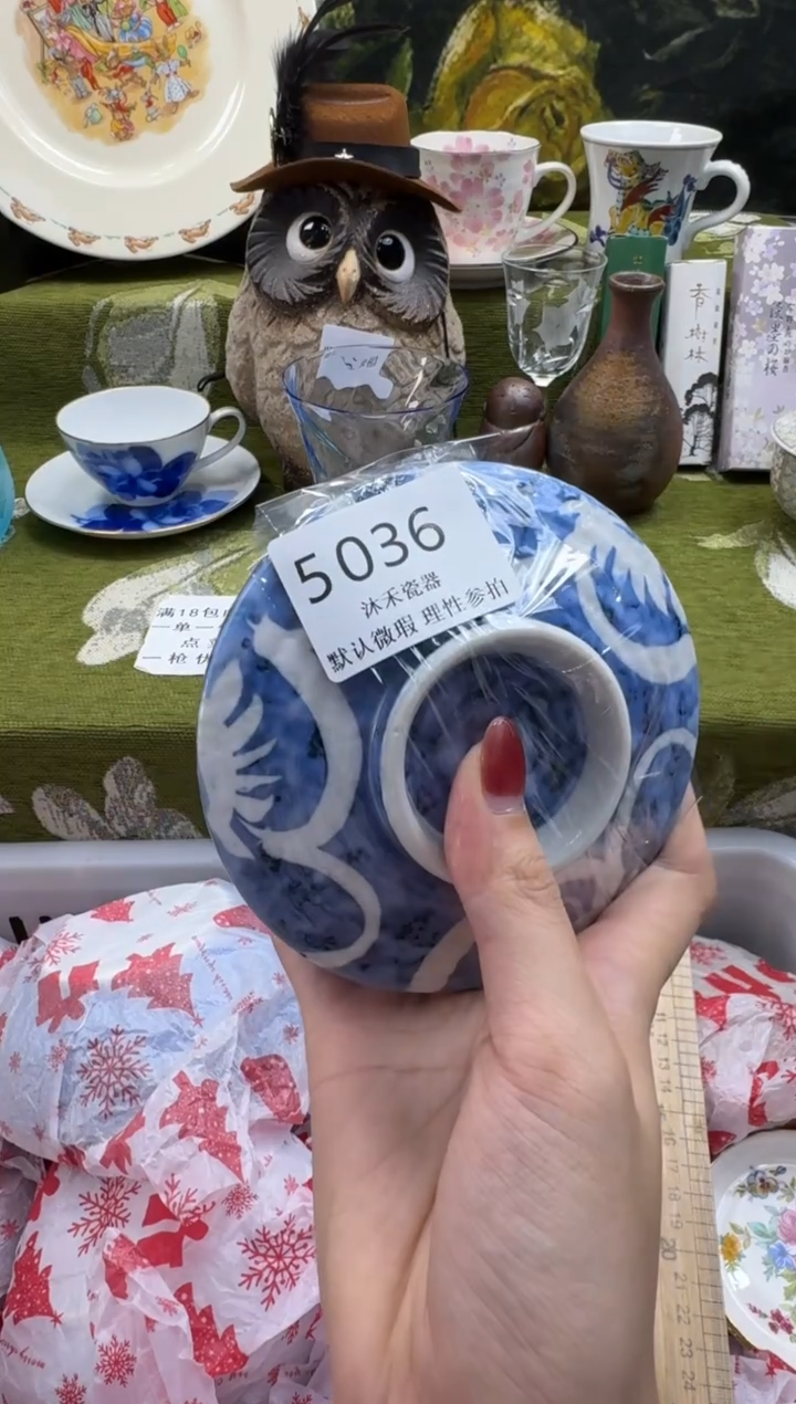 瓷片小*桔瓷片   5 036