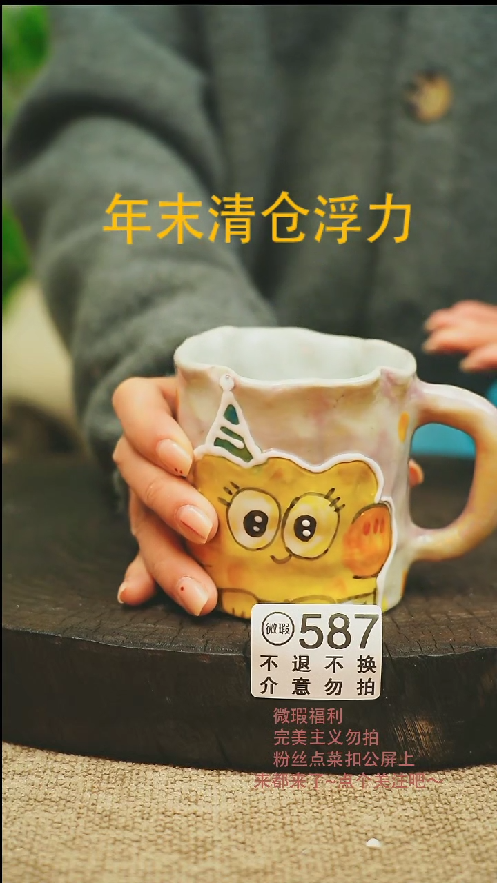 【闪购商品】景德微瑕高温釉下彩587