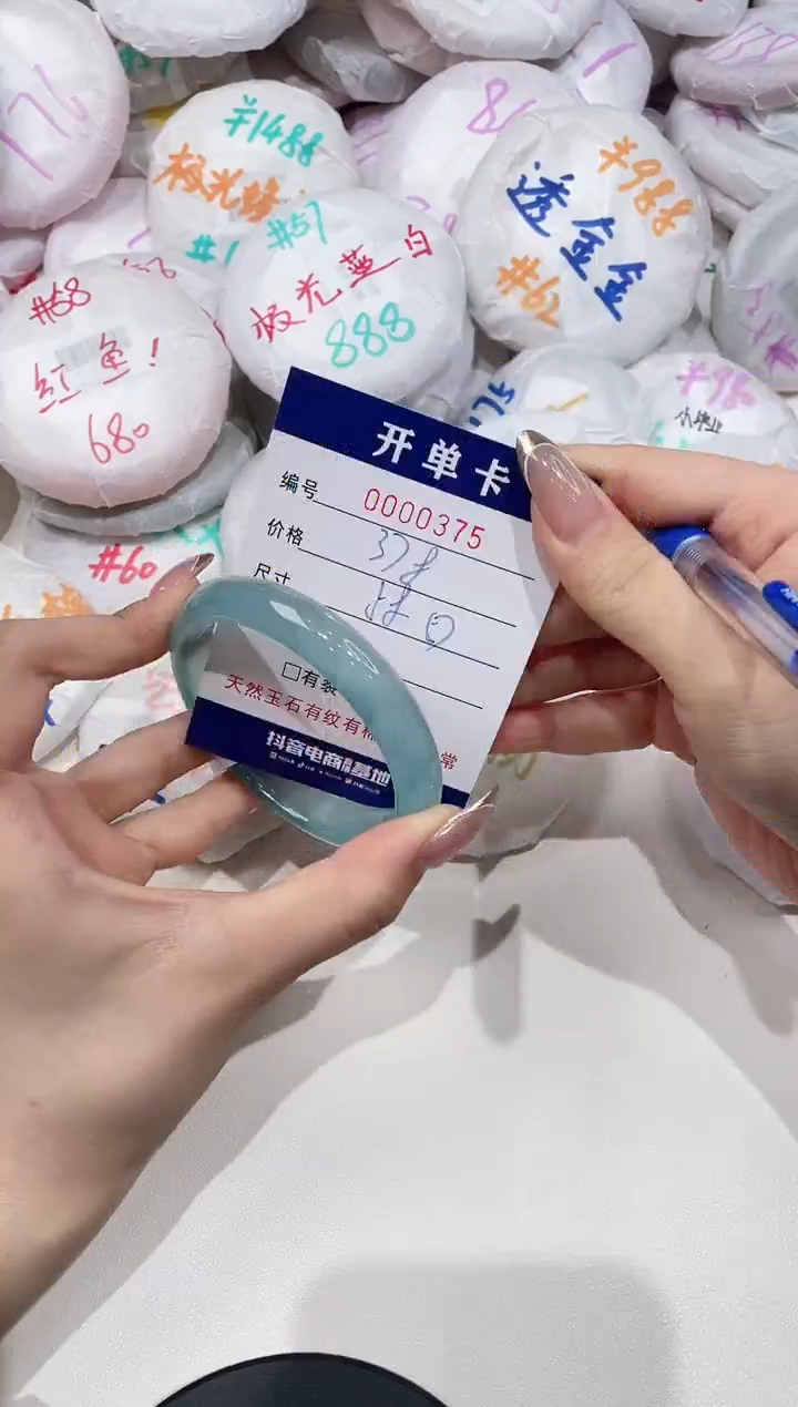 【闪购商品】玛瑙/玉髓手镯未镶嵌375