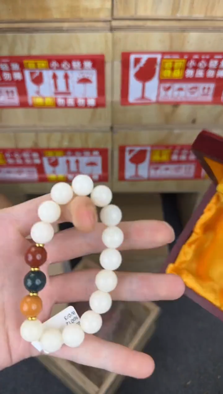 翎光合文玩精品手串-无礼盒-@@sp012