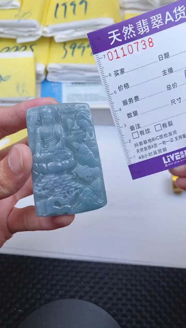 【闪购商品】翡翠颈饰未镶嵌0738.........