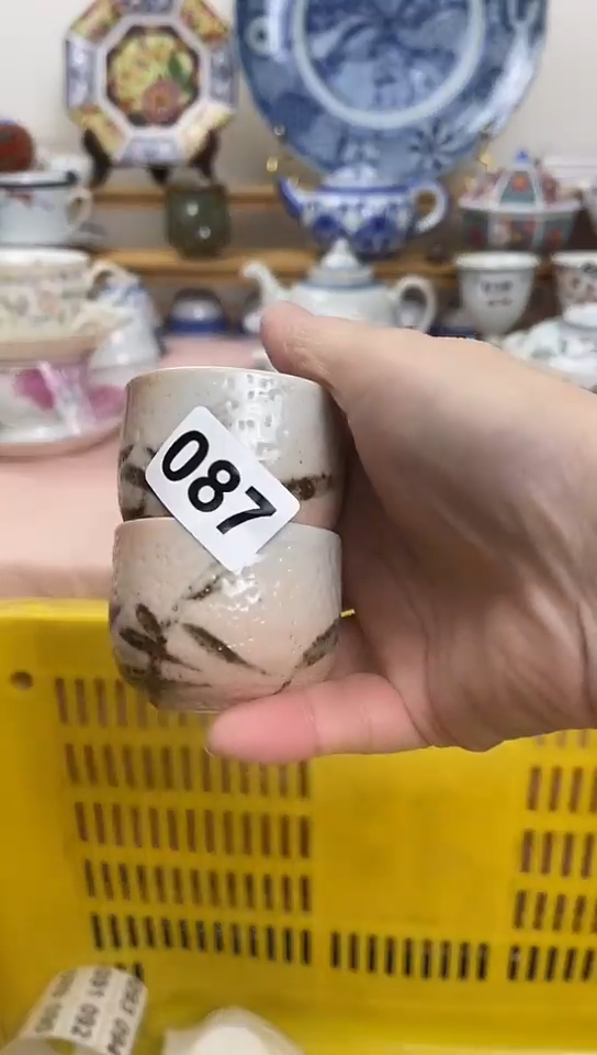 每**乐全场满18元包邮087