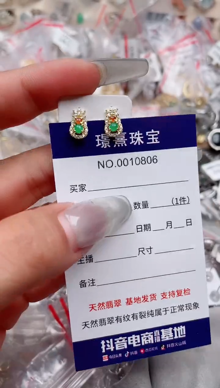 【闪购商品】翡翠戒指银S925镶嵌、