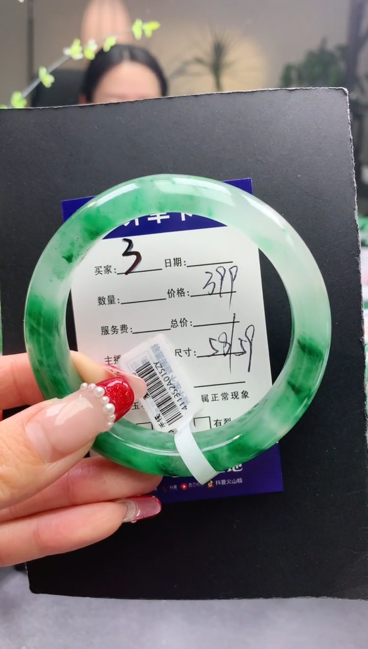 【闪购商品】石英质玉手镯未镶嵌3序号圈口58+