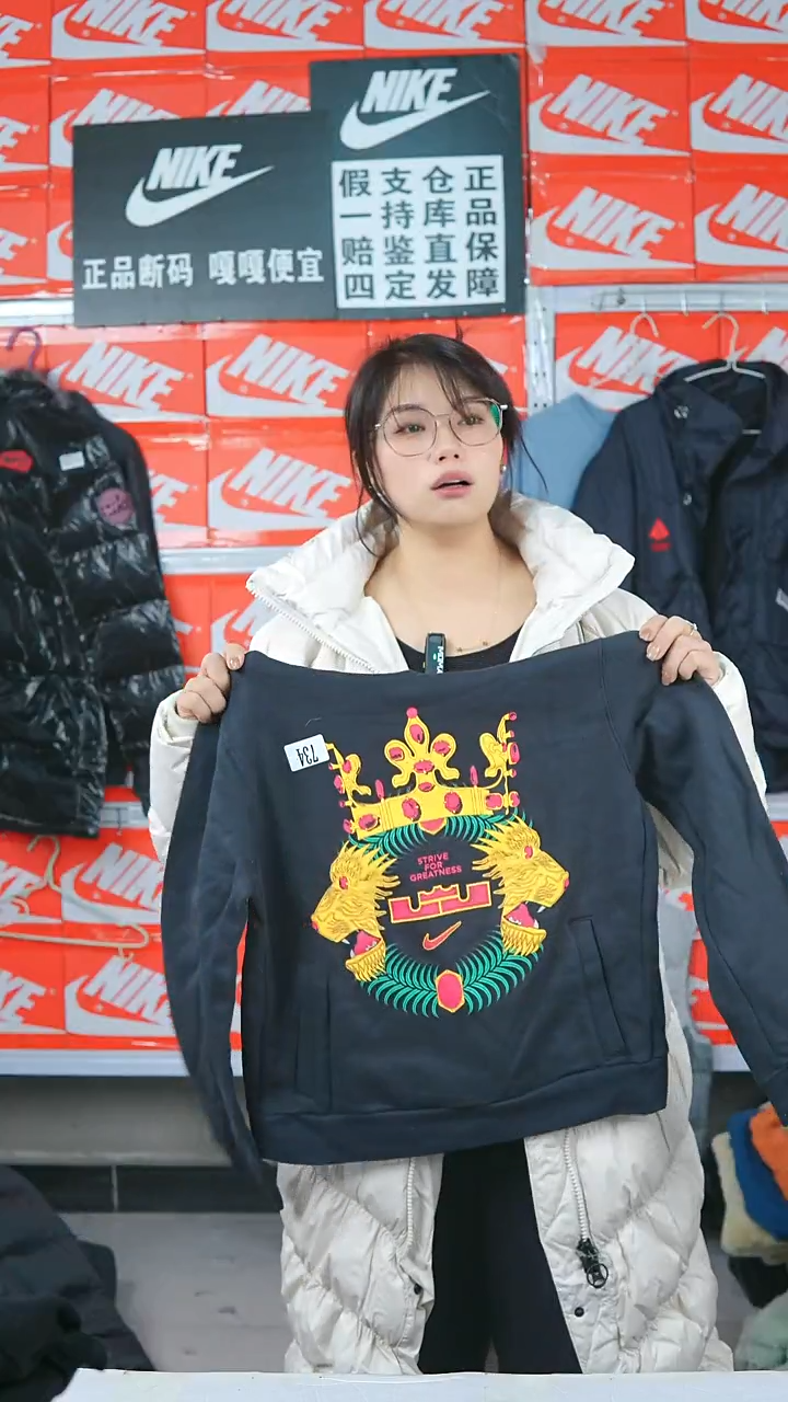 A 1598闪购编码Nike/Jordan运动衣以直播间过款为准尺码