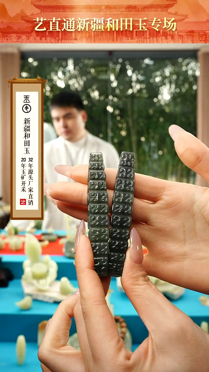 【闪购商品】和田玉挂件未镶嵌墨绿玉勒子多样性发发一件