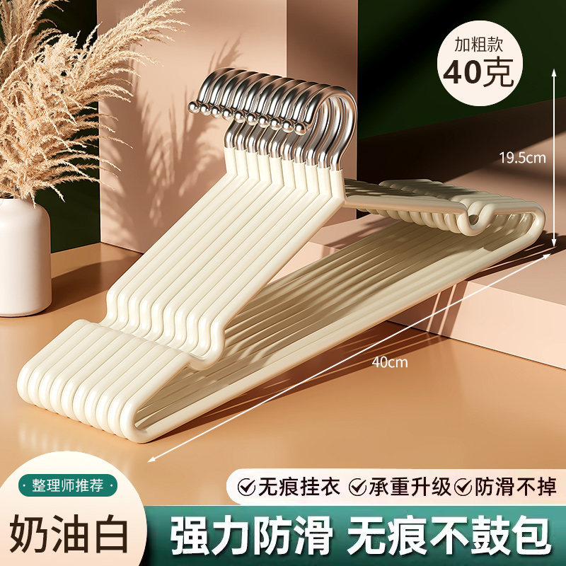 成人衣架加粗加长加厚加粗款防滑晾衣服架家用晾衣架晾衣批发衣架