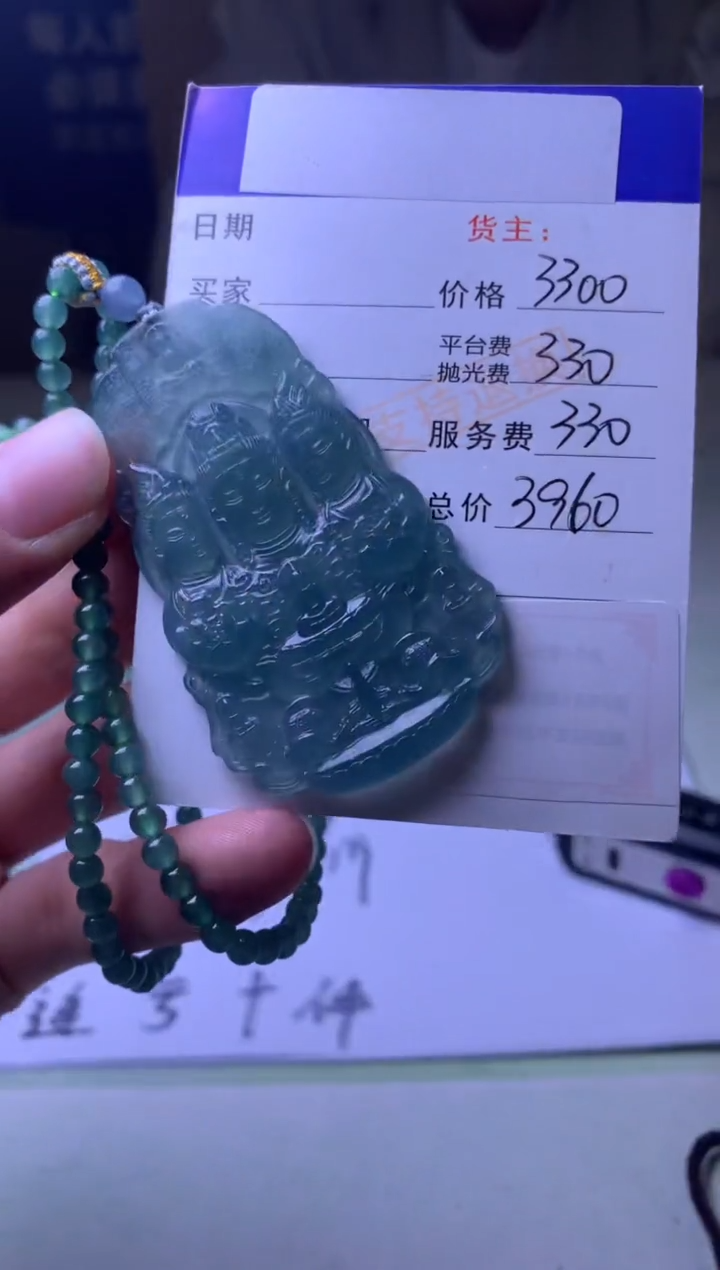 未镶嵌定制翡翠-毛货-不退不换-