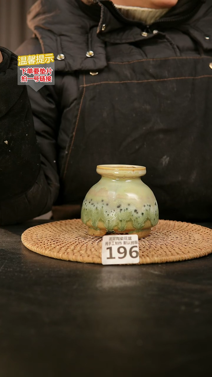 瓷片196内口径约5  外高8