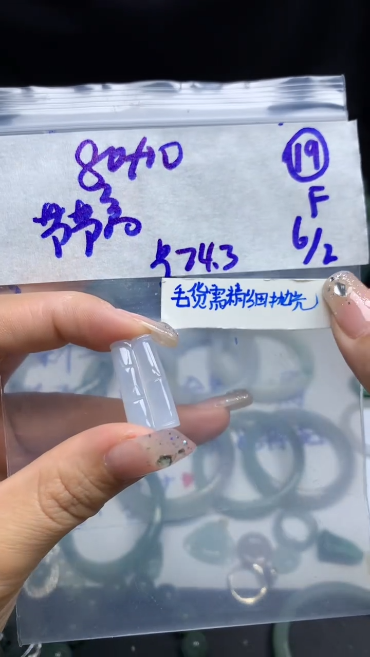 【闪购商品】定制翡翠未镶嵌毛货需精细抛光19号90元