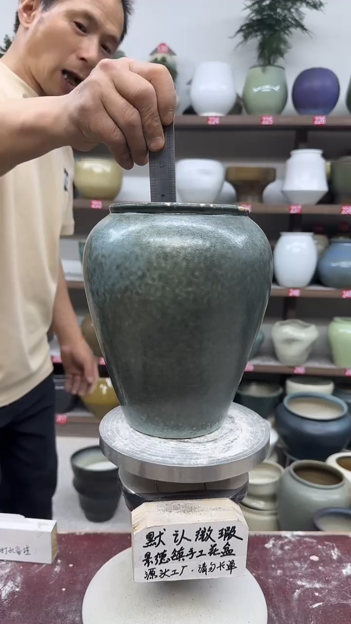 4月21号-高23口13瑕