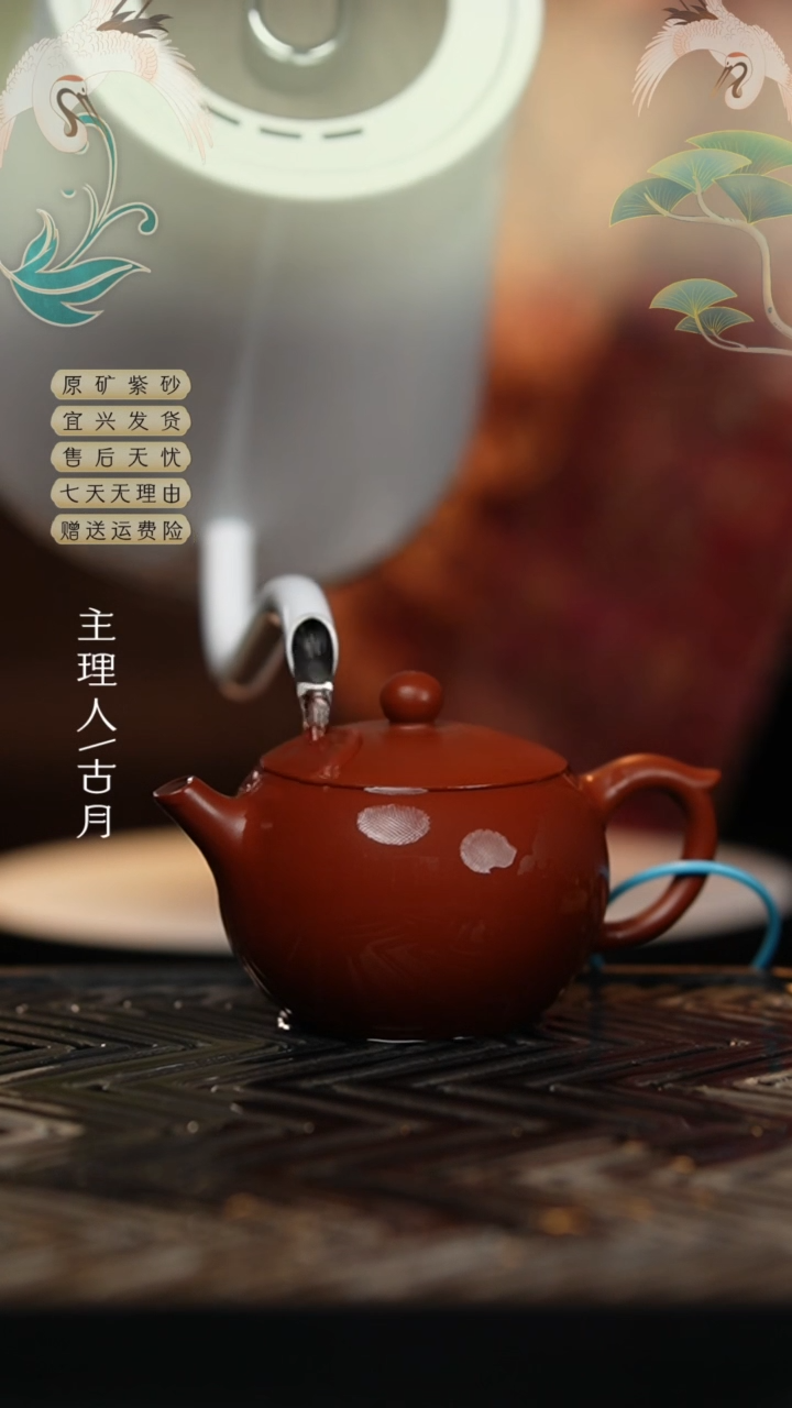 【闪购商品】【古月壶来】AA2065朱泥苹果西施