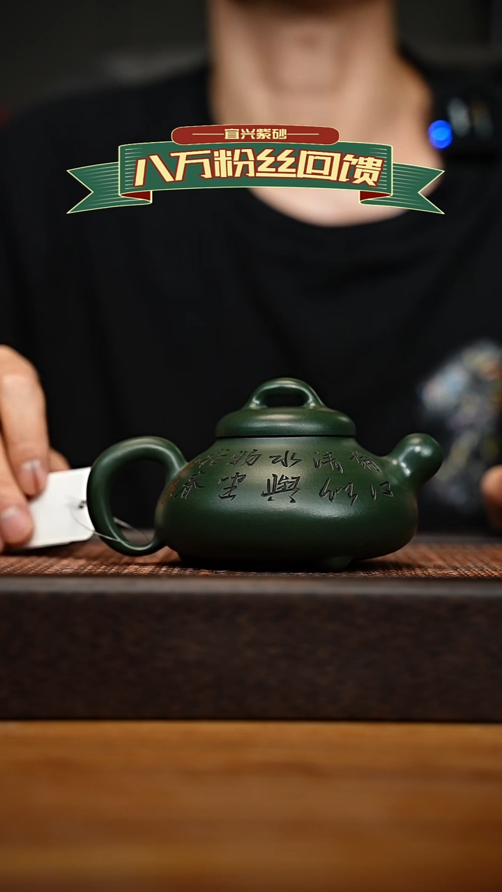 茶壶紫砂宜兴原矿 紫砂手工紫砂壶容量260cc