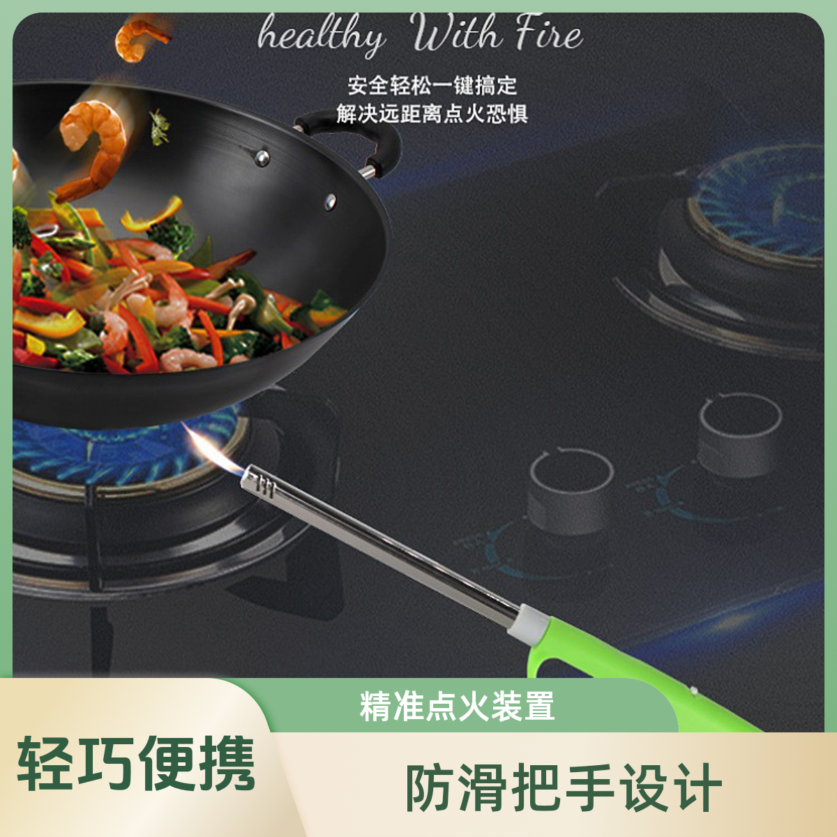 点火枪电子点火器煤气灶天然燃气升级厨房加长手柄长嘴打火机明火
