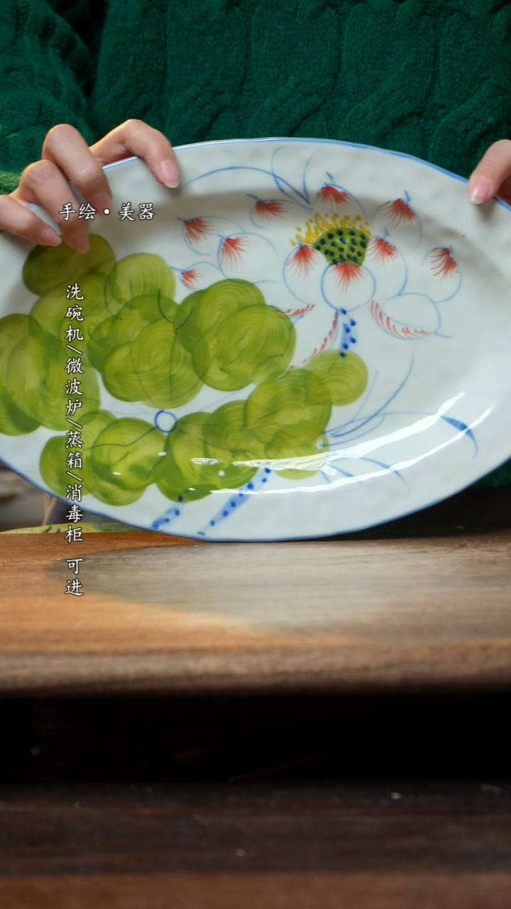 【闪购商品】碗1个景德镇高温瓷食品级鱼盘